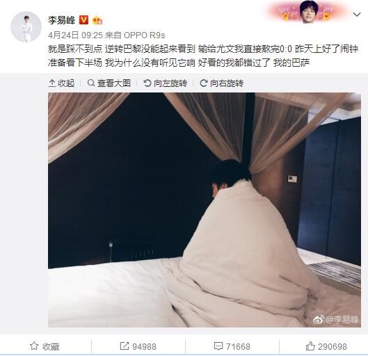 该报道指出，冬窗即将开启，意甲中罗马是最先采取行动的球队，他们正在竞争联赛前四，虽然目前排名第八，但只落后博洛尼亚三分。